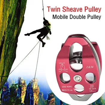 

32kN Large Twin Sheave Pulley Climbing Rigging Rescue Side Swing Double Pulley Outdoor mountaineering rescue double pulley A1