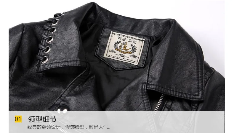 Kids PU leather jackets spring autumn new high quality coats for unisex baby girl and boys children outerwear tops ws1006