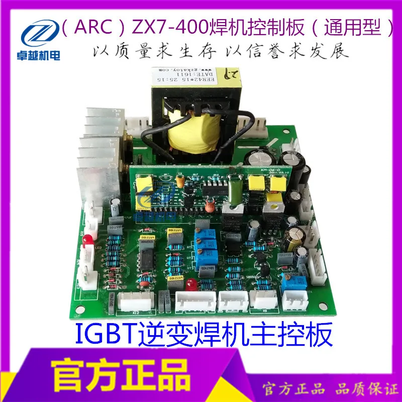 

ZX7-315/400 Welder Control Board ARC400 Welder Circuit Board Welder King ZX7-400 Welder Main Board
