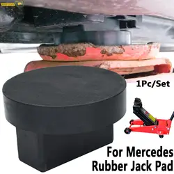 Durable Black Rubber Vehicle Jack Pad Frame Protector