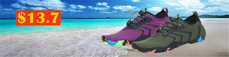 Водонепроницаемая обувь мужская летняя пляжная обувь дышащая Спортивная обувь быстросохнущие женские болотные Сандалии носки для плавания и дайвинга