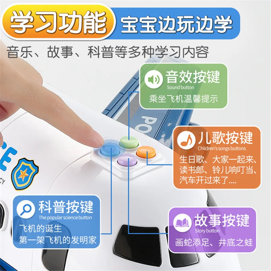 

Children Plane Toy Large Size Model 3-5-6-Year-Old Boy Drop-resistant 9 Inertia Car Field Storage Camera Track Aircraft Model