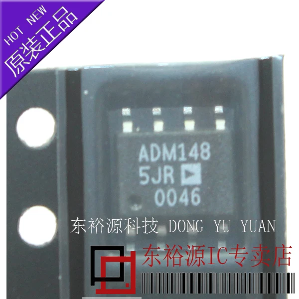 ADM1485JR ADM1485J ADM1485 |