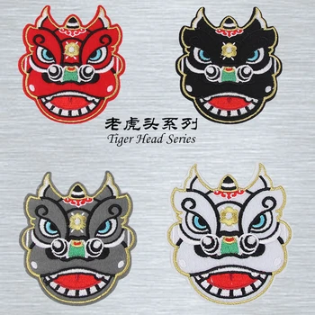 

Tiger Head Patches Sticker Iron Clothes Heat Transfer Applique Embroidered Application Cloth Chinese Style Animal Patch Applique