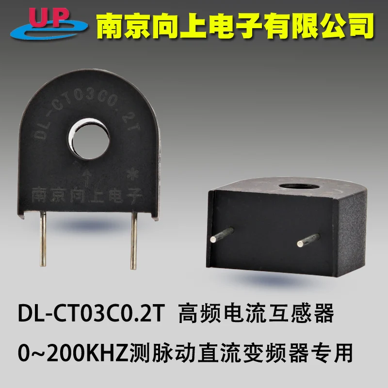 Производительность DL-CT03C0.2T Высокочастотный импульсный трансформатор тока 200 ход
