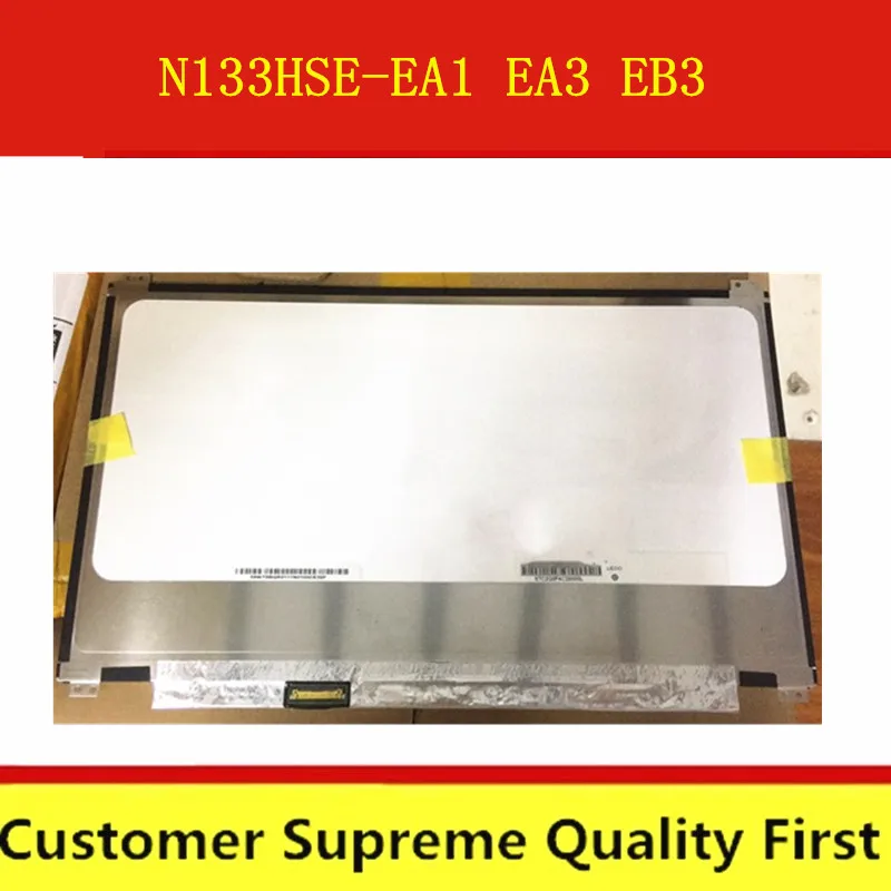 N133HSE-EB3 N133HSE-EA1 N133HSE-EA3 ЖК-светодиодный дисплей Матрица для ноутбука 13 3 дюймов FHD x 30Pin