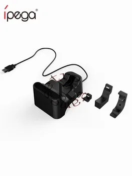 

PG-9181 Three-in-One Handle Charger PRO Handle For PS4/ONE Plug Charge Charging Base For Switch PRO PS4 ONE Gamepad
