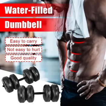 

Water-Filled Removable And Adjustable Fitness Dumbbell Fitness Equipment Can Adjust Convenient Water Injection Dumbbell