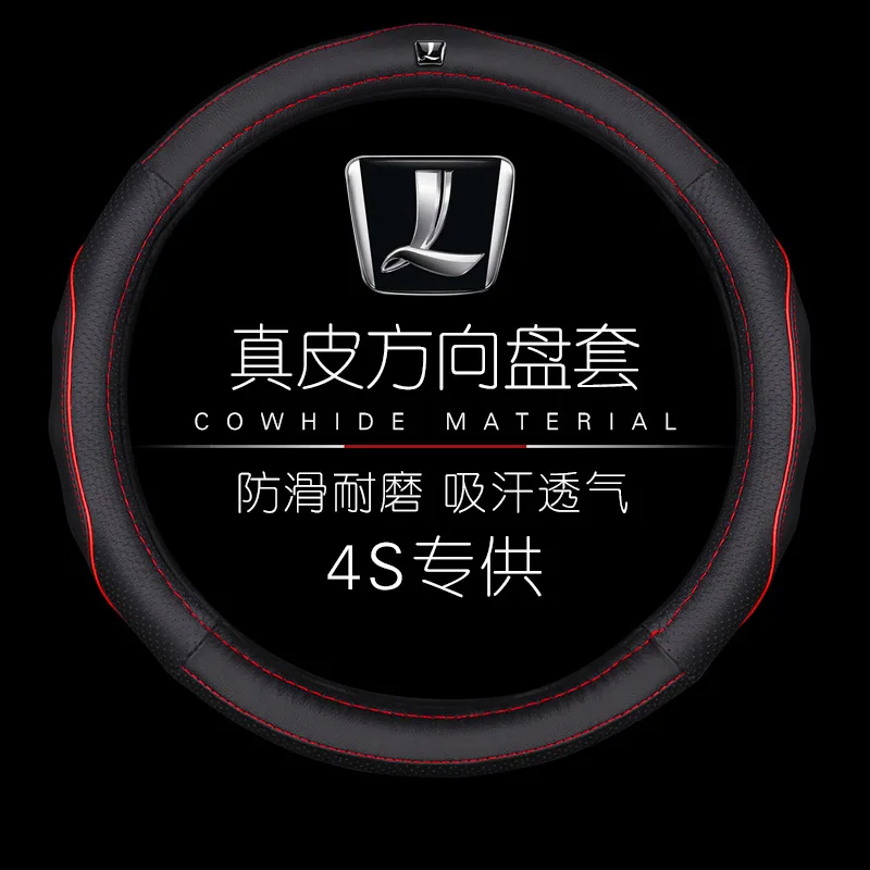 

LUXGEN Steering Wheel Cover Genuine Leather Large 7suv 6 U6s5sedanmpvs5 for Car Grip Cover Athletic
