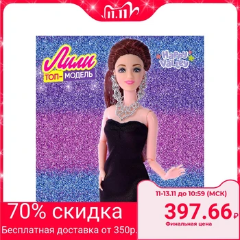 

Doll "Top Model Lily"