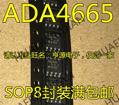 10 шт./лот ADA4665-2ARZ ADA4665-2AR ADA4665-2 SOP8 в