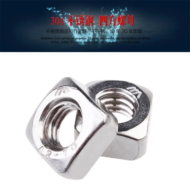 

M3/4/5/6/8/10/12 DIN557/DIN562 GB/T39 Square Nuts Carbon Steel Galvanized Metric Thread Suit For Screw Bolts Wholesale