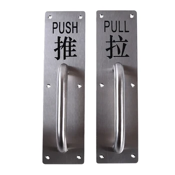 

Door Handle Stainless Steel Pull Push Handle Door Fire Emergency Exit Gate Hardware Fitting Stainless Steel Door