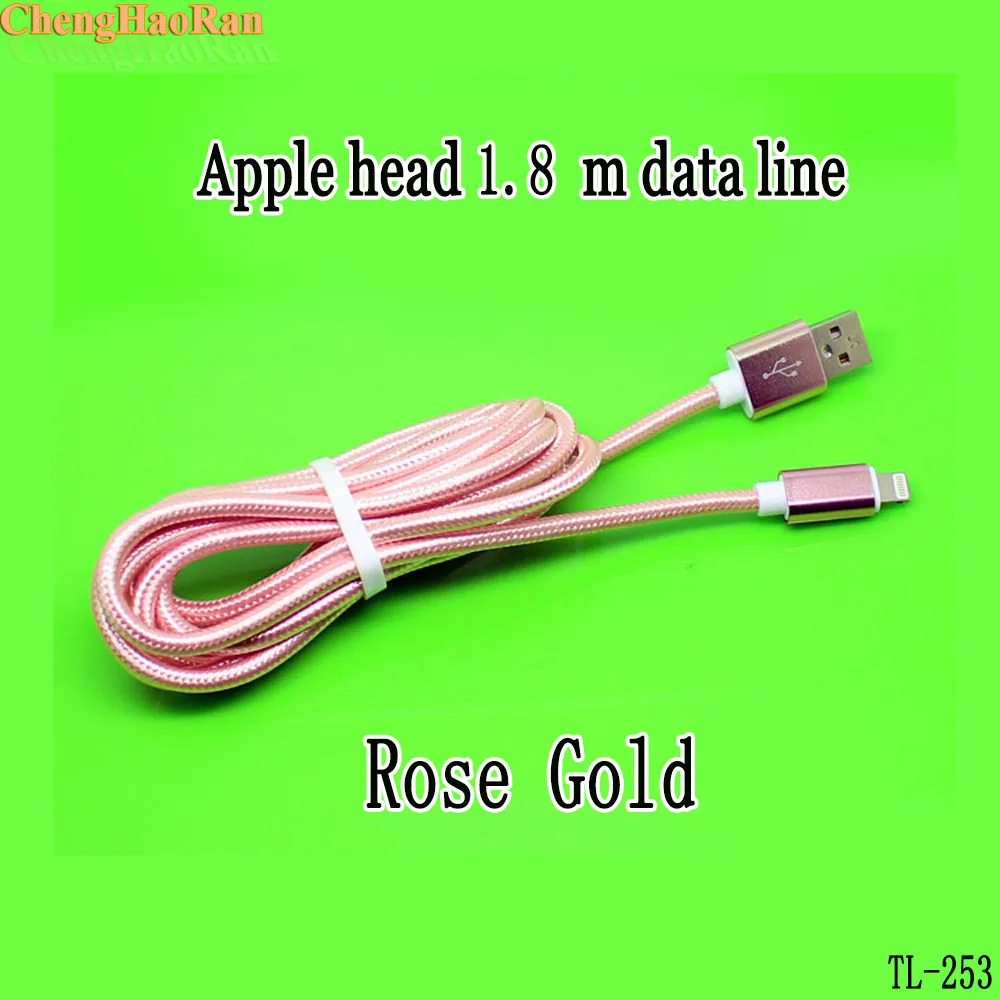 ChengHaoRan для Apple 2A кабель для быстрой зарядки для iphone7 5s 6plus 6S нейлоновый кабель для передачи данных с оплеткой 1,8 метров 2 цвета опционально - Цвет: Rose Gold