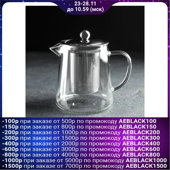 

Teapot "Egla", 650 ml, bottom d = 10 cm