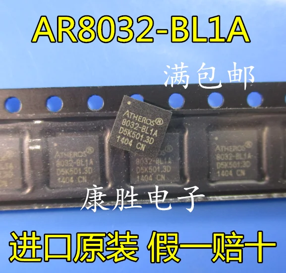 Новые оригинальные 5 шт./AR8032 AR8032-BL1A 8032-BL1A QFN