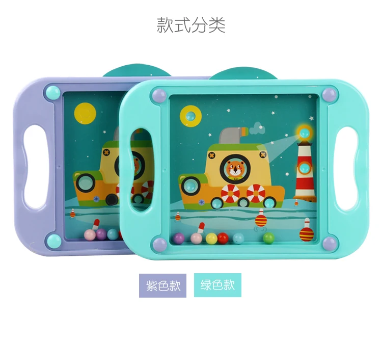Children Handheld Balance Ball Bearing Roll-on Maze GIRL'S And BOY'S Focus Training Educational Toy 3-5-7 a Year of Age