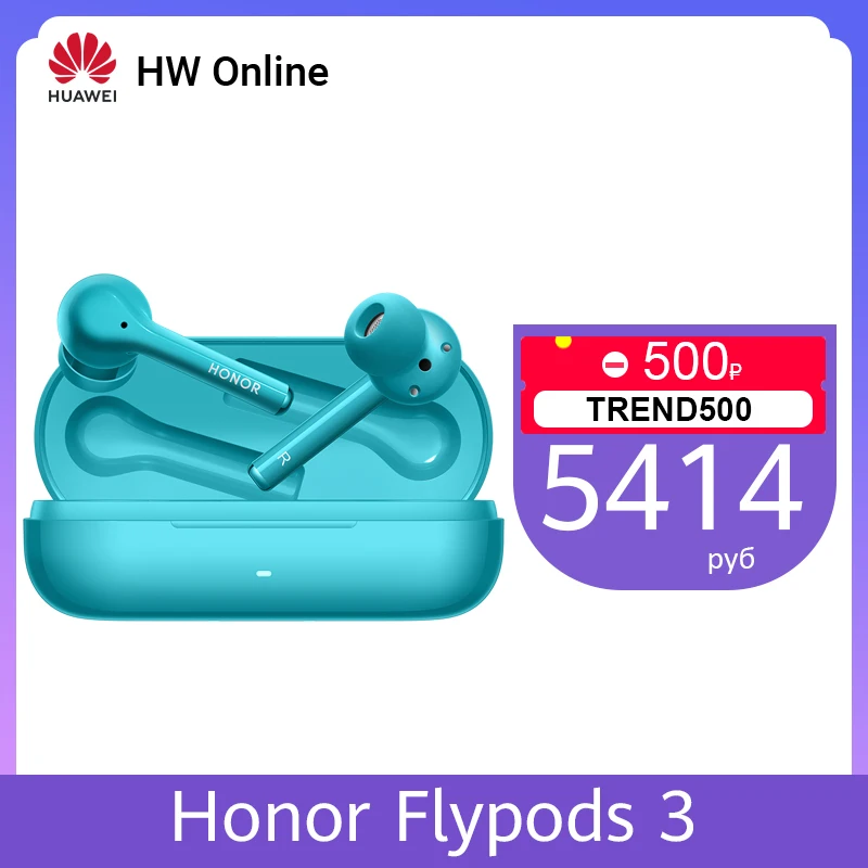 Оригинальные Huawei Honor FlyPods 3 Волшебные наушники беспроводные TWS три микрофона