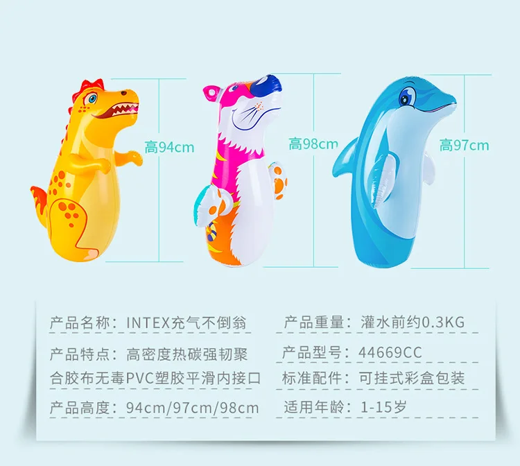 INTEX Надувная Игрушка детский стакан толстый фитнес большой размер провинция Фуцзянь унисекс Детские упражнения развивающие ранние