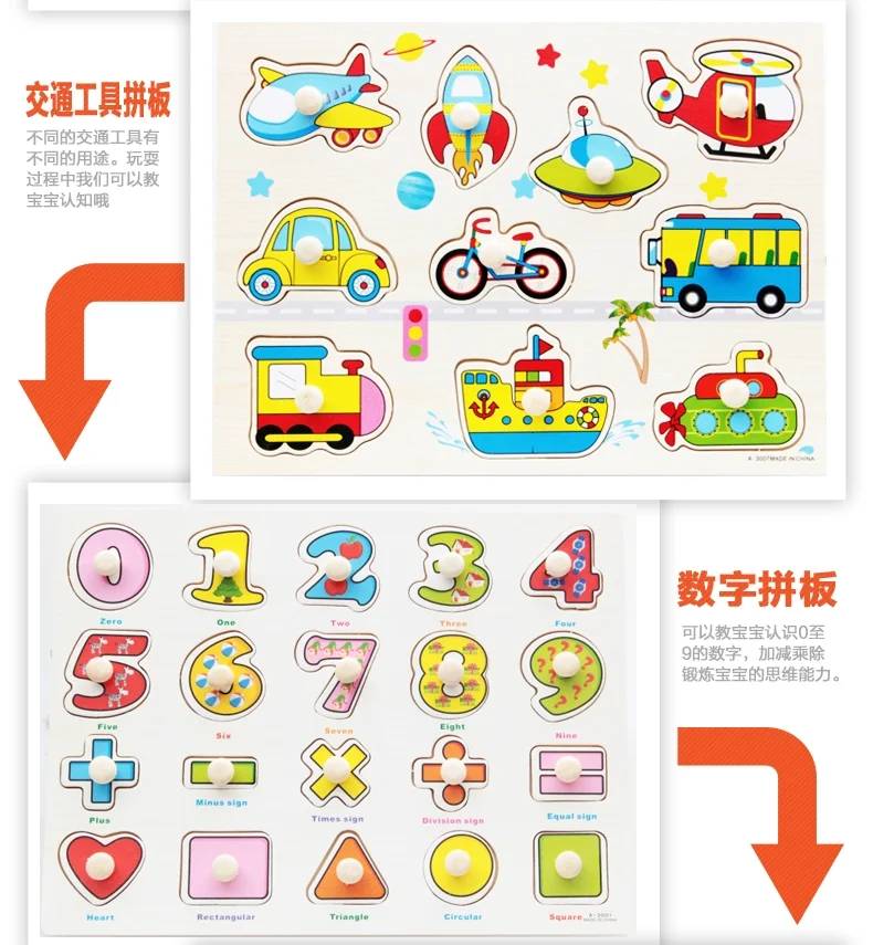 ENLIGHTEN Jigsaw Puzzle детская пластина сцепления деревянная детская деревянная образовательная сила головоломка Когнитивное раннее образование