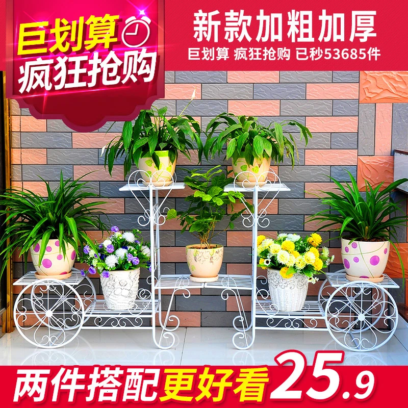 Multi-storey Indoor Landing Type Iron Art Flower Rack European Style Living Room Balcony Green Function Flowerpot Frame