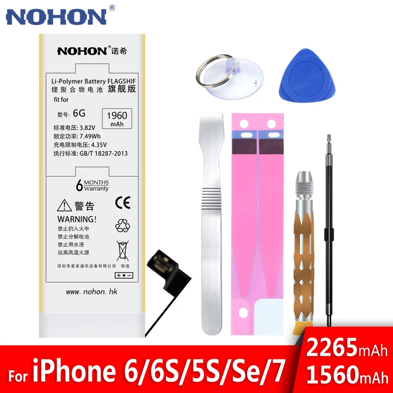 Аккумуляторная батарея NOHON для iPhone 6 6S 7 SE 6G 7G|Аккумуляторы мобильных телефонов| |