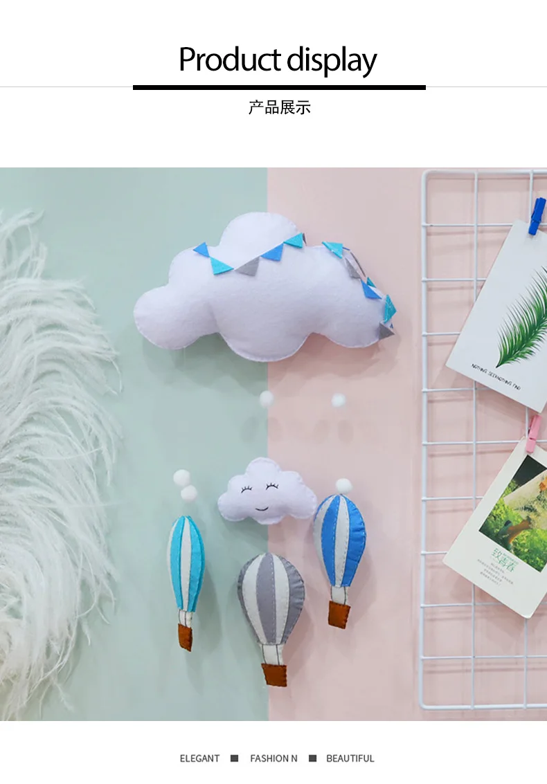 Meian незавершенная детская комната ручной работы воздушный шар облака детская комната стены фотографии украшения Войлок DIY ремесло