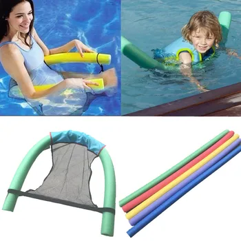 

Polyester Floating Chair Foam Noodle Pool Sling Mesh Float Chair Foam Noodle Swimming Party Kids Bed Seat Relaxation Accessories