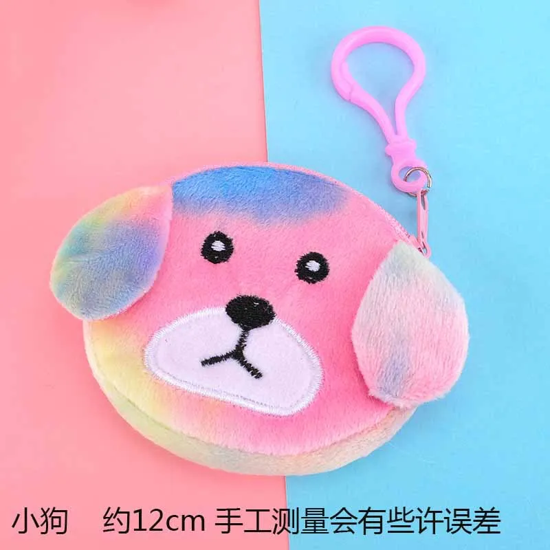 10PCS Kids Happy Birthday Party Favor Coin Bag Purse Party Gift Souvenir Cute Giveaway Pinata Fillers