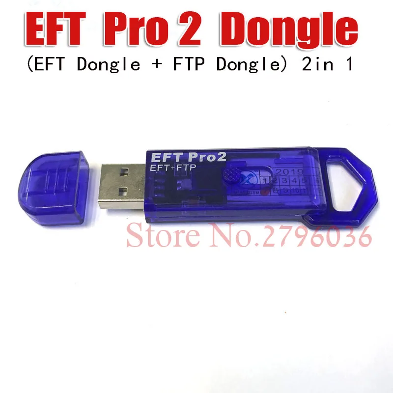 EFT Pro 2 Dongle(EFT Dongle+ FTP Dongle 2 в 1) EFT Dongle+ FTP неограниченная загрузка