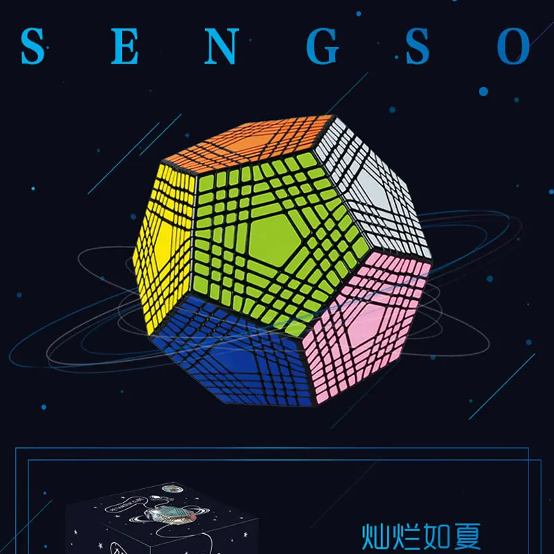 Высококачественный магический куб ShengShou Megaminxeds 9x9x9 Petaminxeds 9x9 скоростная головоломка Рождественский подарок идеи детские игрушки - Цвет: Black