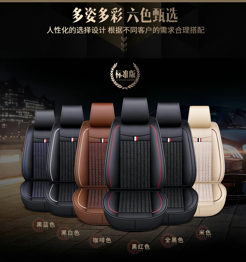 GAC двигатель GA6 GS3 Legend GS4 GS5 GS7 чехол для сиденья автомобиля четыре сезона все окруженные подушки сиденья мультфильм онлайн знаменитостей