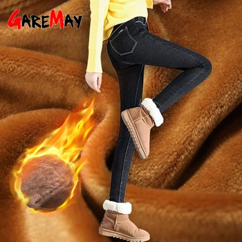 

Winter Warm Jeans For Woman Winter High Waist Straight Plus Size Fleece thick Jeans Women Denim Women's Trousers Female Jeans