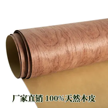 

2pcs L:2.5Meters/pcs Width:60cm Thickness:0.25mm Wood Venner