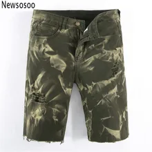 Летние Стильные армейские зеленые шорты, модные брендовые повседневные мужские свободные прямые шорты с несколькими карманами, мужские камуфляжные шорты для мужчин