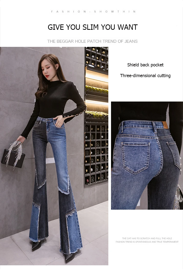 Vintage Patchwork Flared Jeans Ladies Stretch High Waist Skinny Boot-Cut Denim Trousers Mujer Fashion Denim Pants For Women 2021 gap jeans