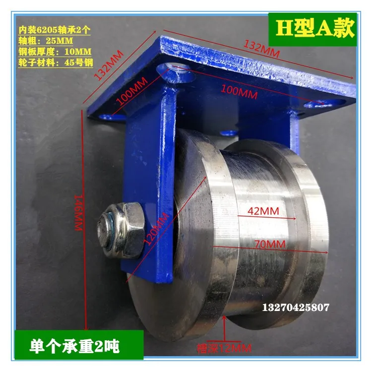Rail V/T/H/Type Heavy Single-sided Pulley Cast Steel Thickened Angle Iron Square Light Rail Train Guideway Grooving Wheel 5