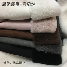 Мягкий и утолщенный замшевый мех и мех ягненка, длинная и тонкая шерстяная ткань, высококачественное пальто из искусственного меха