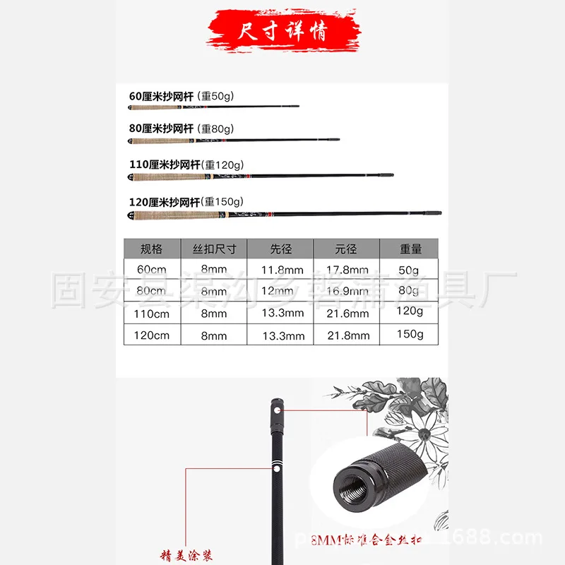 Черная яма Dip Net Fly копирующая ручка жесткий держатель Zhanlu карбоновая Спортивная удочка держатель рыболовные снасти