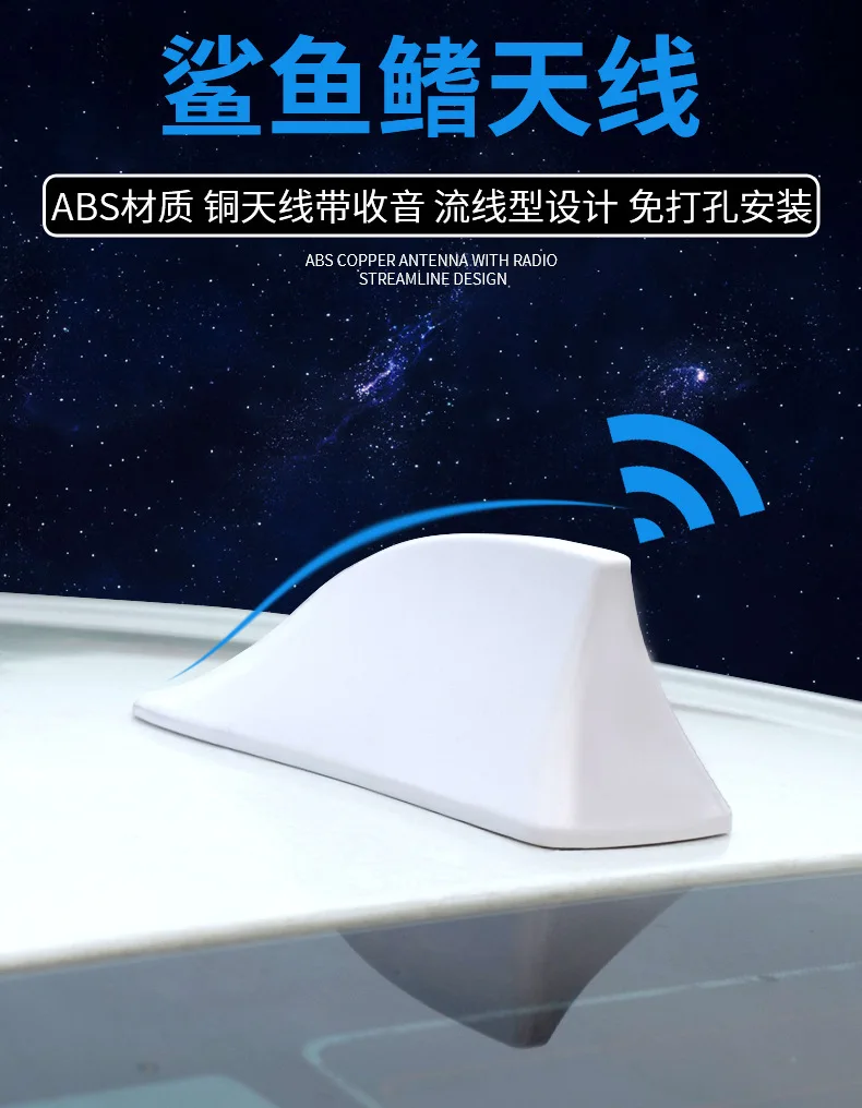 Автомобильный беспроводной светильник VISHARK Fin с сигнальной функцией радио, декоративный автомобильный светильник VISHARK