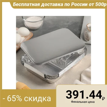 

Food container with lid, 3-section, 25 × 19 × 4, set of 10 pcs