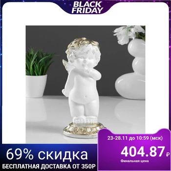 

Figure "Baby Angel" white 25x12x12cm 4786376