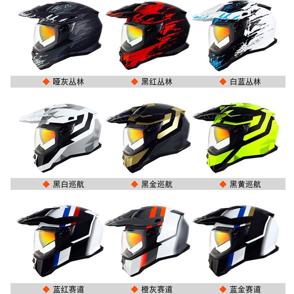 GSB XP-22 Motocross Detachable Rally Off-road Motorcyle Helmet Men