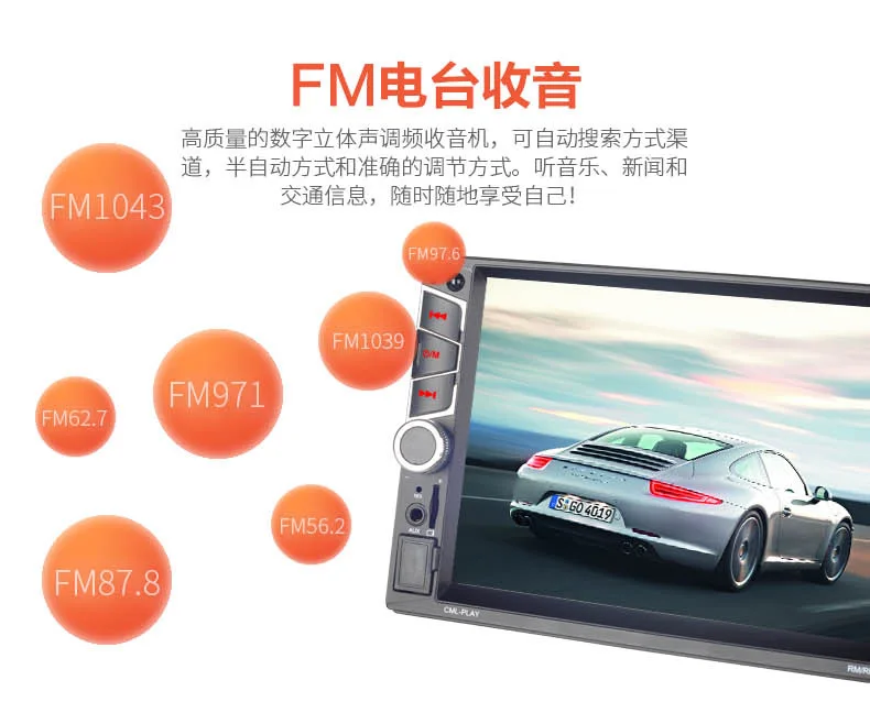 7032UM автомобильный MP5 автомобильный двойной CarPlay Apple соединение MP5 мобильный телефон соединение