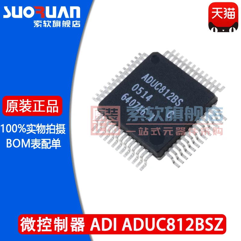 

Бесплатная доставка ADUC812BSZ ADUC812 -IC QFP-52 10 шт.