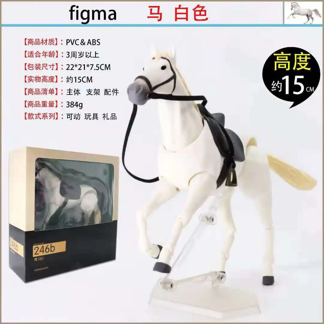 

Anime Figma Horse White Tawny/Brown Super Cute Cartoon Naked Baby Horse Boxed Garage Kit Model