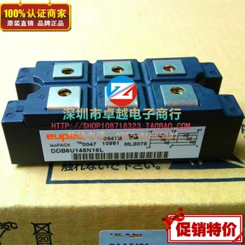 

SCR DDB6U85N16L DDB6U145N16L DDB6U205N16L--ZYQJ