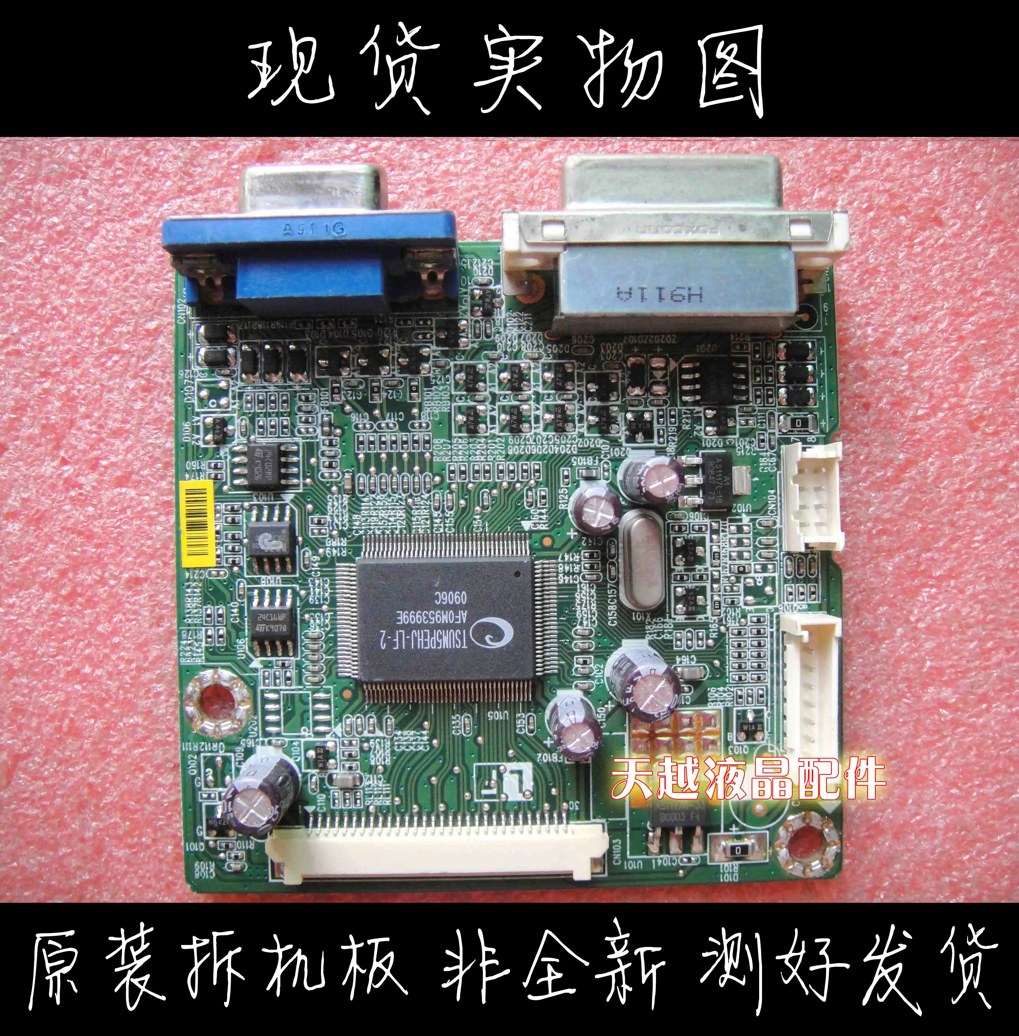 Dell E1909WF ̺ ÷Ʈ Dell E1909W   ILIF-080 491351300100R