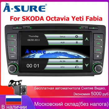 

Free Shippin Car Multimedia 2 Din 7'' Radio DVD player GPS Navigation For SKODA Octavia Yeti Fabia 2009-2013 Bluetooth RDS