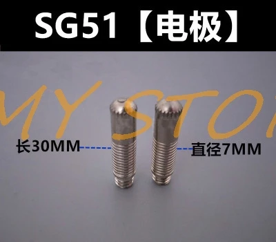SG-51 Plasma Cutting Machine Consumables Plasma Cutter Torch Nozzle Electrode Shunt Protect Cover Gun Tips CUT-60 LGK-60
